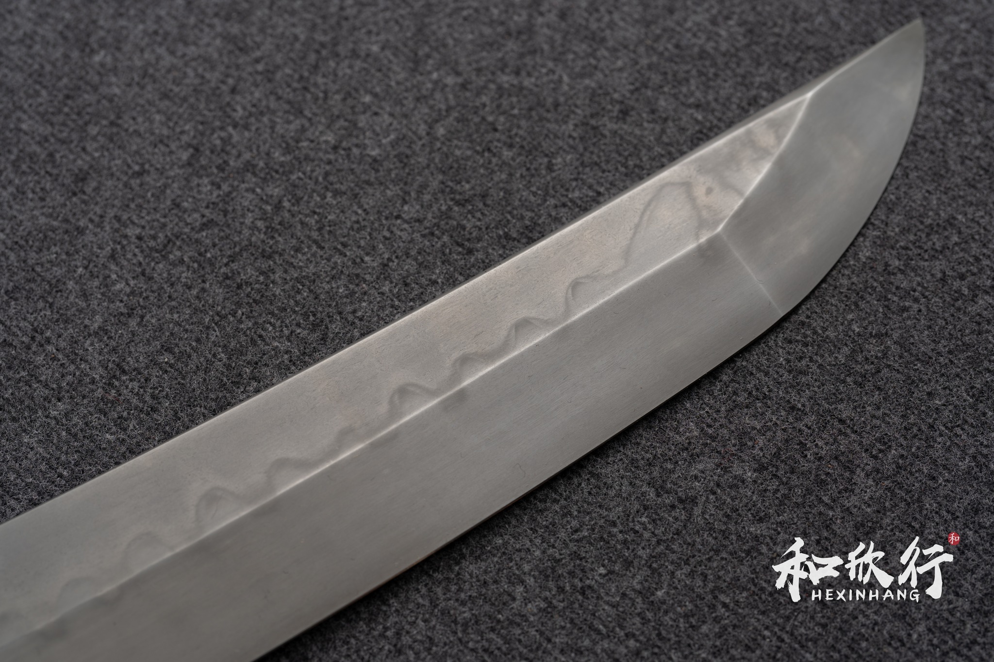 二唐刃物鍛造所 白一鋼  亂紋 本